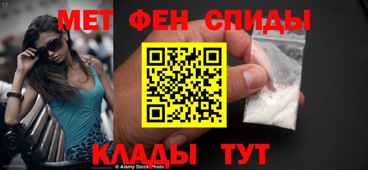 Amphetamine 98%  Вход с VPN  Октябрьский 
