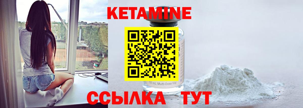 Октябрьский  Кетамин VHQ  Вход с VPN  КЕТАМИН ketamine 