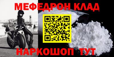 сатива Старая Купавна