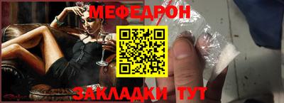 герыч Татарск