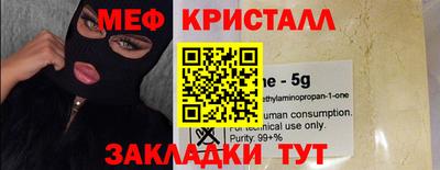 сатива Старая Купавна