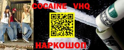 spice Ставрополь