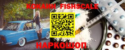 spice Ставрополь