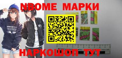spice Ставрополь