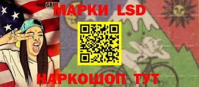 марки nbome Тулун