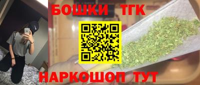бошки Среднеуральск