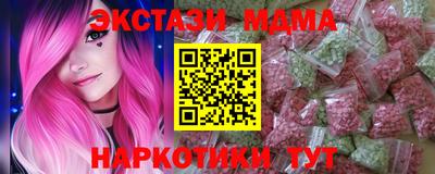 герыч Татарск