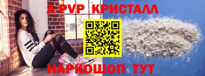 сатива Старая Купавна