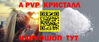 герыч Татарск