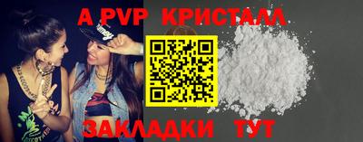 герыч Татарск