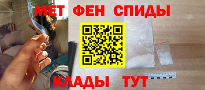 герыч Татарск