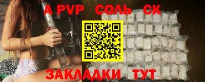 герыч Татарск