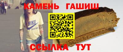 сатива Старая Купавна