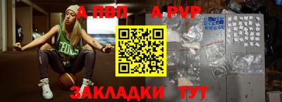 сатива Старая Купавна