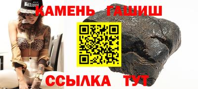 ГАЛЛЮЦИНОГЕННЫЕ ГРИБЫ Туймазы
