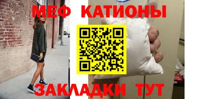 герыч Татарск