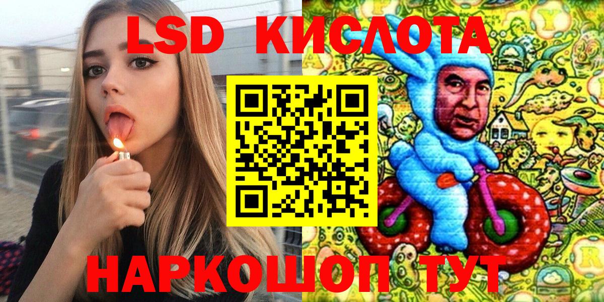 Марки 25I-NBOMe 1,5мг Октябрьский