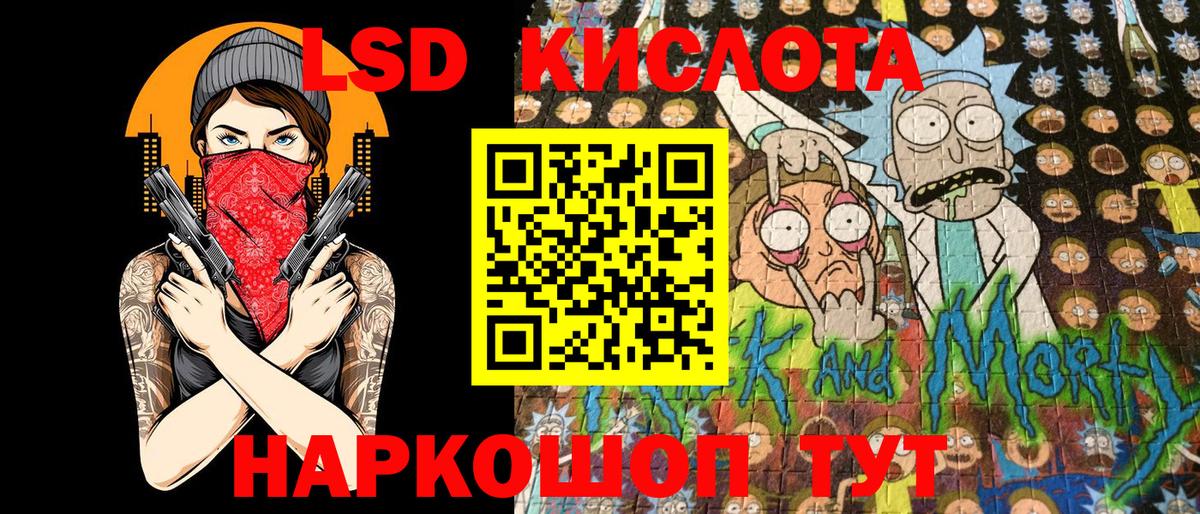 Октябрьский  Марки 25I-NBOMe 1,8мг  Вход с VPN 