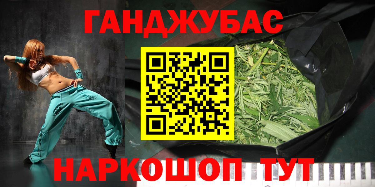 МАРИХУАНА тримм  Канабис MAZAR  Вход с VPN  Октябрьский  Шишки марихуана THC 21%  Шишки марихуана White Widow 